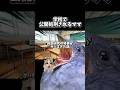 猫ミーム 学校で公開処刑されるママ