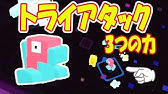 ポケモンクエスト ゼニガメのおすすめ最強わざはこれ Youtube