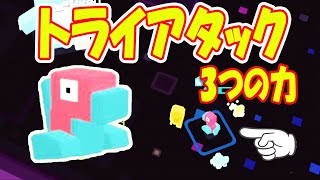 ポケモンクエスト2 ポリゴンの トライアタック が３つの力を持ったすごわざだった ポケモンクエスト 動画まとめchannel