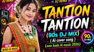 TANTION TANTION BOINIBW || 90s, EDM, DJ, melodic mix || New bodo Ai cover song 2026 (Remix)