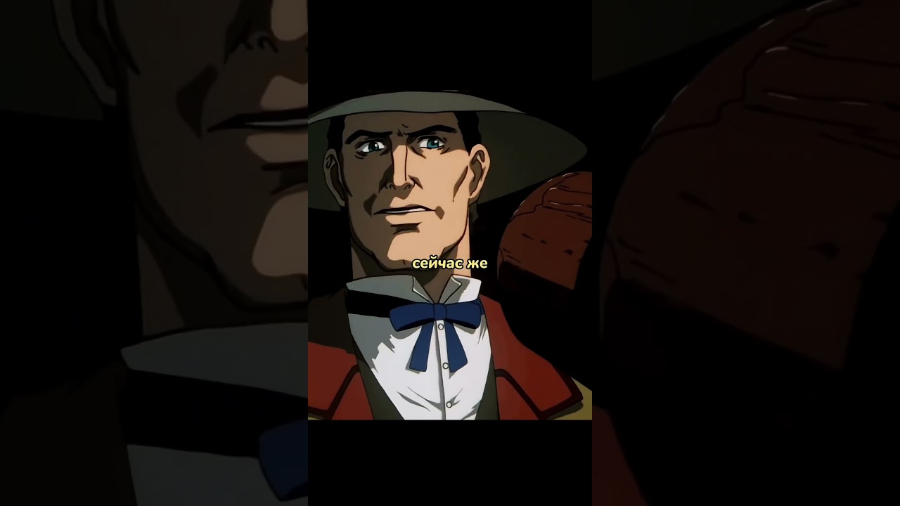 Нанятый людьми охотник сам оказался дампиром😨 | Название в тгк:treworg1