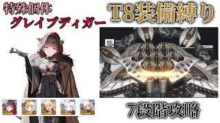 TOP4 異物混入⚠️最終値下げ‼️ mqdefault.jpg