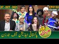 Khabardar with Aftab Iqbal | 07 October 2021 | Episode 150 | GWAI