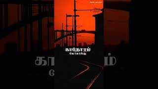 Subscribetamil love ilayaraaja ilayarajasong ilayaraja song jai tamil bus bgm