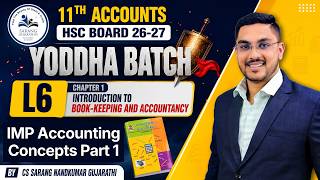 🔥 11th Accounts Chapter 1 | Introduction to Book Keeping | Maharashtra Board 2026-27 | L6