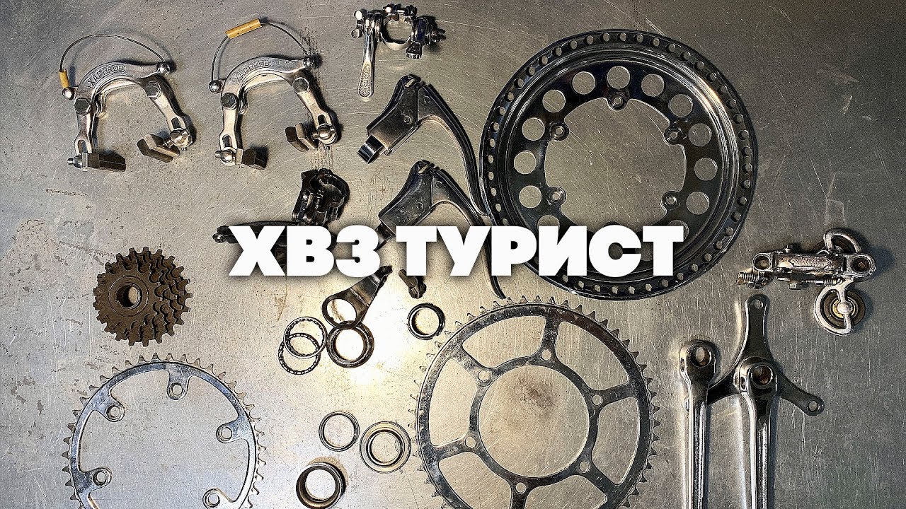 ХВЗ Турист 1979 - торцовка, нарезка резьбы, сборка