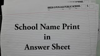 School Name Print in Answer Sheet | Offset printing machine | paper printing machine #printing