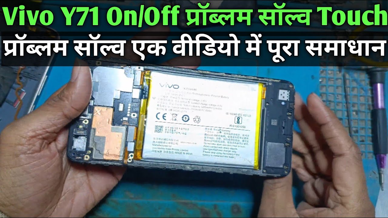 Vivo y71 touch problem on off problem repair 