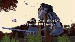 HRK OPENING 1 สองไม่มี Sekiro Ready to die more than twice 【Minecraft】