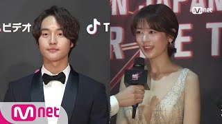 Red Carpet with Yang Se Jong & Jung So Min│2018 MAMA FANS' CHOICE in JAPAN 181212