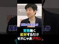 【今野忍×山本期日前】反対するだけのお仕事_覚悟がないから何もできない_2026/06/22