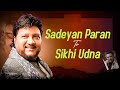 New punjabi song 2024  sadeyan paran to sikhi udna sardool sikander sad song  old punjabi song