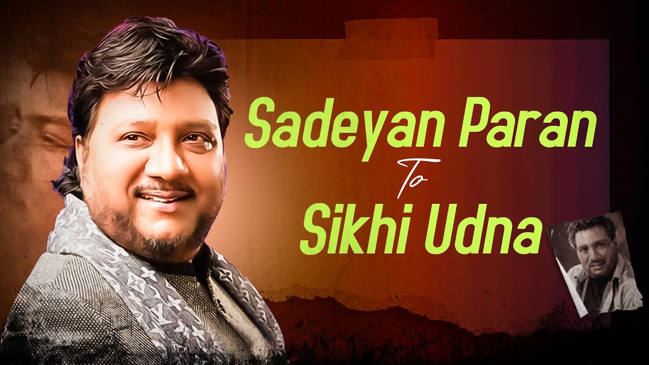 New Punjabi Song 2024  Sadeyan Paran To Sikhi Udna Sardool Sikander Sad Song  Old Punjabi Song