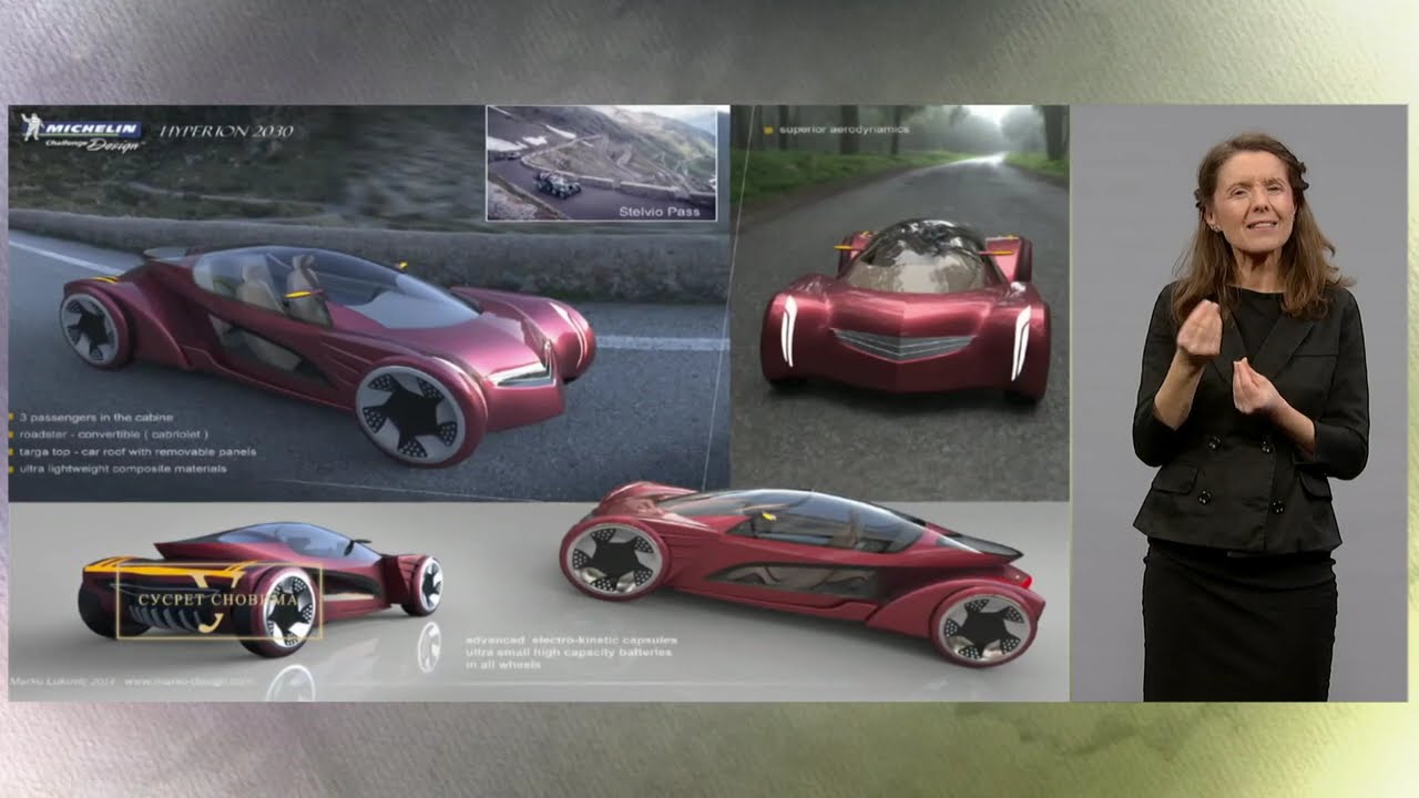 Pristupačan program: U susret snovima - Svet industrijskog dizajna  (SZJ)