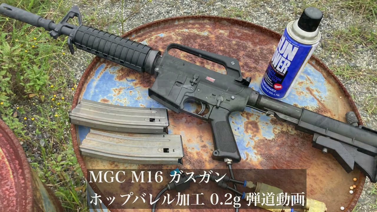 MGC製 M16 A-2 エアソフトガン ガスガン？ MGC製 M16 A-2 エアソフトガン ガスガン？ 【公式通販】