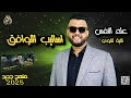 ملخص باب اساليب التوافق كامل علم نفس منهج جديد 2024 2025 الصف الثاني الثانوي 