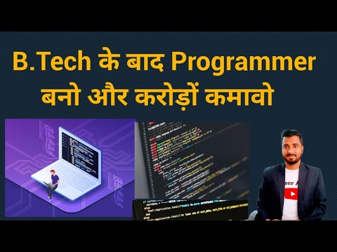 Become a Programmer After B.Tech and Earn Millions |, C, C++, Java, PHP, .Net, Python and WordPre...