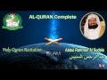 Holy Quran Complete - Abdul Rahman Al Sudais 3/1 عبد Mp3 Song