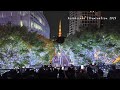 【4K東京・六本木】六本木ヒルズ けやき坂イルミネーション2025｜青と白の光が包む冬の東京／Roppongi Hills Keyakizaka Illumination 2025