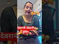गुलाब जईसन #bhojpuri #newsong #song #singer heroine #music #rudrashort #dance #bollywood #funny