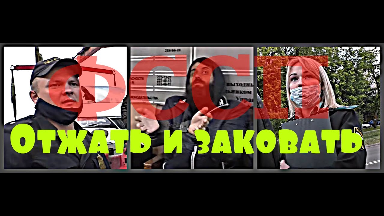 Фссп забрали машину