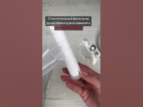 Витаминный душ с витамином С от Атоми - YouTube