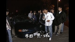とっくりのSSS ⑤ オールアメリカSSS
