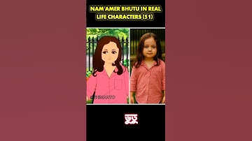 Nam Amar Bhutu in real life characters (part 51) wait for next part...#viralshorts #short #shorts
