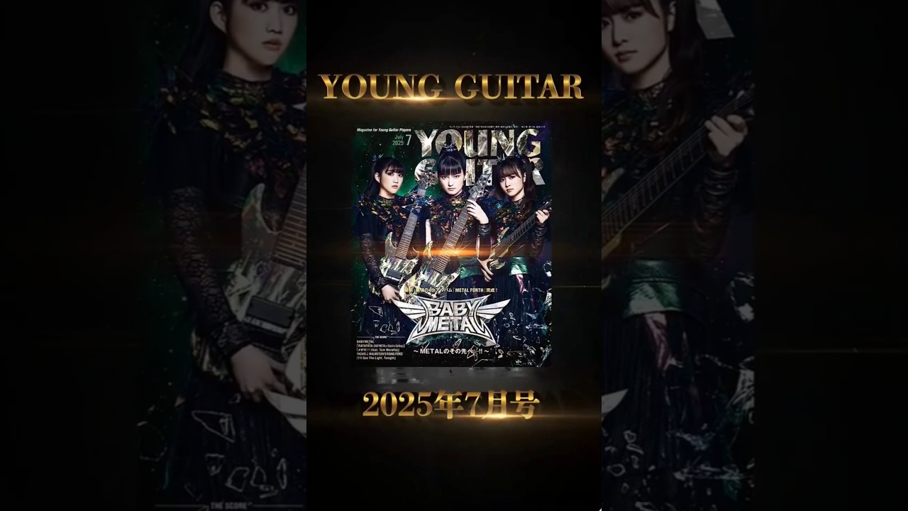 Babymetal young guitar magazine 🦊🇯🇵🔥 