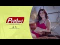 Prithvi innerwear padded bras