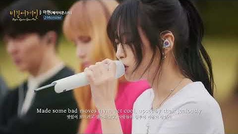 Ahyeon (아현) - Monster | Begin Again Open Mic (비긴어게인 오픈마이크)