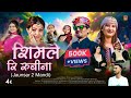 Jaunsar 2 Mandi Rubina Rajesh Tyagi Latest Pahari Song 2026 Dinesh Dk TS Production