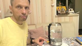 Чайник Китфорт КТ-6193