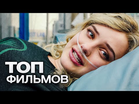 Пробирает До Слез! 10 Добрых И Трогательных Фильмов, Которые Не Оставят Вас Равнодушными!