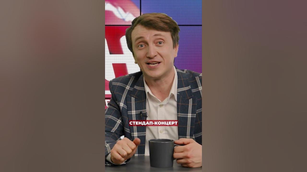 дорохов квн камызяки. дорох видео. однажды в россии дорохов одноглазый. однажды в тик токе. дорох видео.