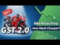 🔥 GST 2.0 ke baad Hero ki sabse sasti bike! 😱