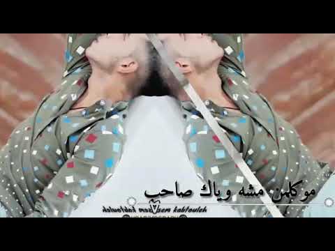 موال زمن الاندال