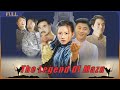 Legend of Mazu: Fishergirl Fight Agianst Gangsters | Chinese Kung Fu Action film, Full Movie  HD