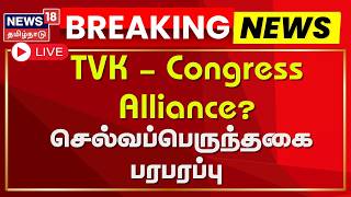  Tvk   Congress Alliance       Selvaperunthagai