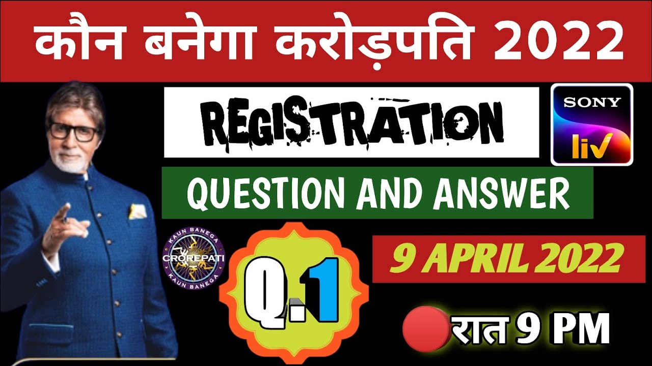 9 April 2022 | KBC Registration 2022 Question 1 Answer | Kbc Registration 2022 | Kbc Season 14