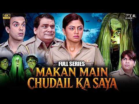 Gopi के नए घर में अजीब घटनाएं | Gopi के नए माकन में चुड़ैल का साया Full Series | F.I.R. Episodes