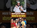 योगी जी का फरमान सडक पर नमाज़ पढने की#yogi#Bakrid#UttarPradesh