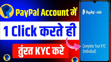 PayPal Me KYC Kaise Kare | Paypal Identity Verification Kaise Kare | How To Complete KYC On PayPal