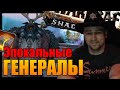 ГЕНЕРАЛЫ КАМЕННОГО ЛЕГИОНА | МИФИК+ | World of Warcraft SHADOWLANDS
