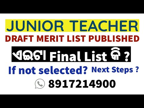 JUNIOR TEACHER | RESULTS PUBLISHED | WHAT NEXT ? | IF NOT QUALIFIED?  | STATE OR DISTRICT SELECTION?