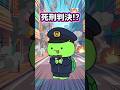 どんな小さな罪でも命を奪いにくる殺人鬼警察官ww　＃まいぜん　＃まいぜんシスターズ　＃あるある　＃学校あるある　＃コント　＃ハーランド