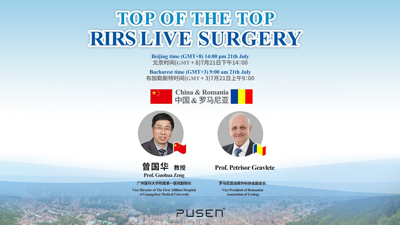 Top of the Top RIRS Live Surgery Part.1 - YouTube