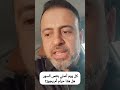 حكم الصلاة بنفس السور دائما