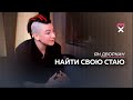 «Не надо спрашивать, что у меня в штанах». Интервью с небинарным трансгендерным человеком