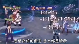 20210324 解说 6 获得艾露莎